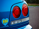 Blue R34 Skyline Sedan Tail Light