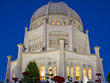 Flowers from the Garden of the Bahá?í House of Worship in Wilmette